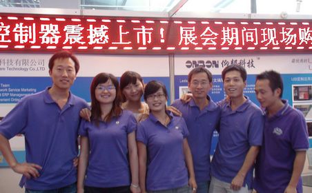 2010娣卞湷鍏夊崥浼