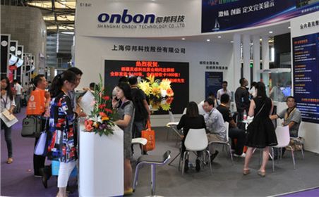 2015涓婃捣鍥介檯LED灞