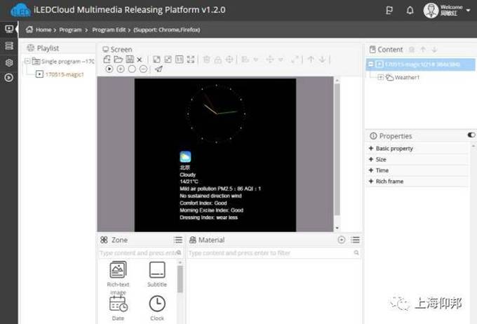 pg电子模拟器(中国)官方网站