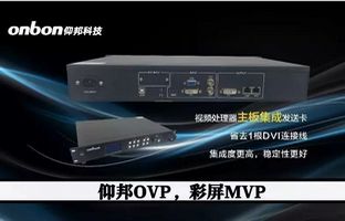 彩屏项目MVP，pg电子OVP不是视频处置惩罚器那么简朴