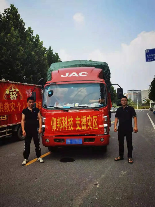 pg电子模拟器(中国)官方网站